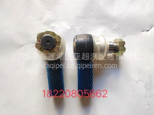 【153轉向橫拉桿球頭總成,153價格,圖片,配件廠家】