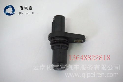 【慶鈴600p凸輪軸傳感器,慶鈴600p凸輪軸傳感器價格,圖片,配件廠家】