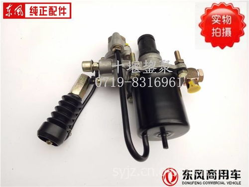 【供應東風1608n-010(70#)離合器助力器總成,1608n-010價格,圖片,配件廠家】