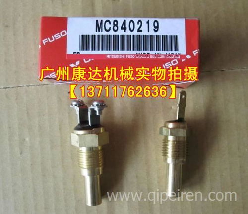 【三菱6d16機(jī)油濾芯座34340-21091,/34340-21091價(jià)格,圖片,配件廠家】