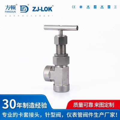 方頓管閥件 工業管道系統的可靠選擇