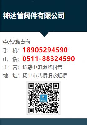 神達(dá)管閥件撫州市東鄉(xiāng)區(qū)分公司 專注品質(zhì)，服務(wù)區(qū)域基礎(chǔ)設(shè)施建設(shè)